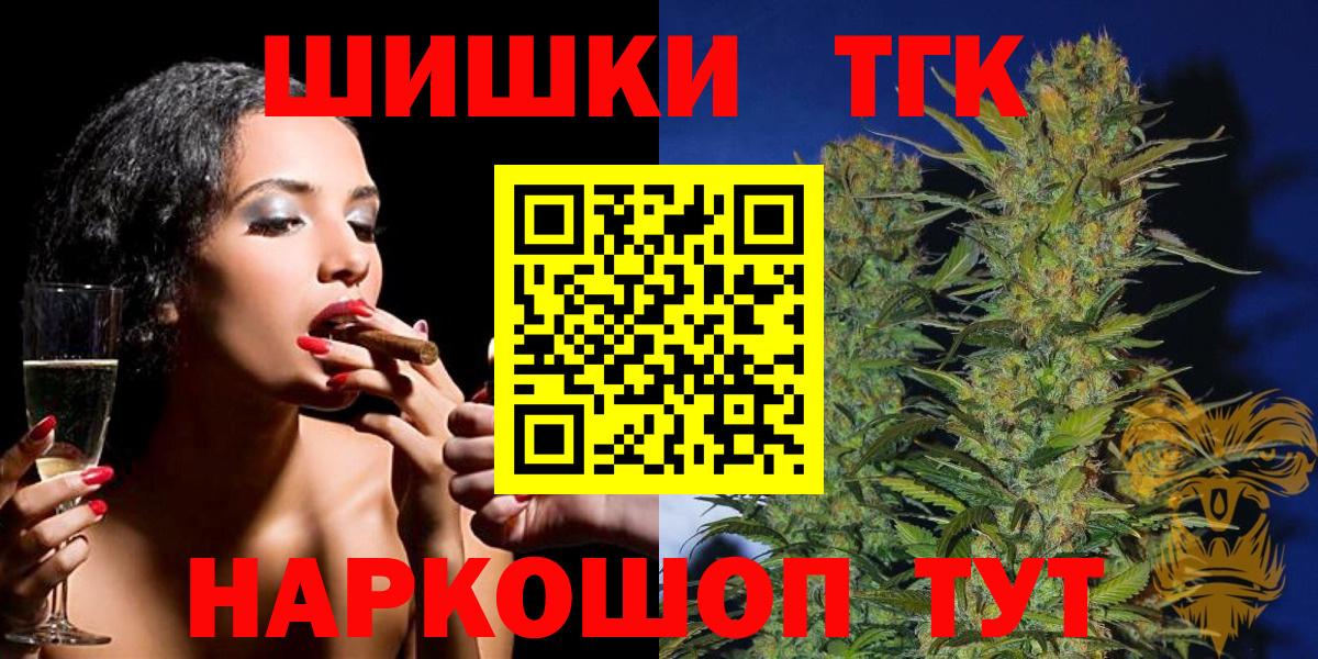Шишки марихуана SATIVA & INDICA  Бошки марихуана индика  Ахтубинск  Вход с VPN 